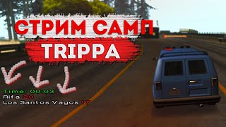 ◕_◕ ЗАЛЕТАЕМ НА КАПТУР ✖ | ОТКРЫЛИ СЕРВЕР SKILL-RP ◕_◕