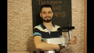 Мясорубка redmond/ Насадка для комбайна Редмонд RKM-4030