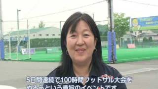 在日ブラジル人の子どもたちにも・・・大切な想い「戸澤江梨香」