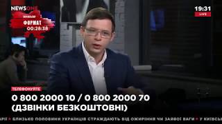 Евгений Мураев: Извиняться должны те, кто повел людей под пули