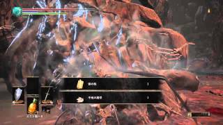 DARK SOULS III Гигантский Червь и Старый Король Демонов - Great Worm and Old Demon King