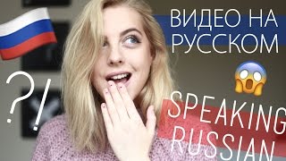 ФАВОРИТЫ НА РУССКОМ // October Favorites in RUSSIAN ?!