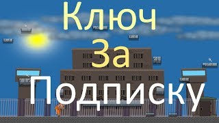 Steam ключ за подписку - Steam key for subscription - Играю во все подряд на стриме
