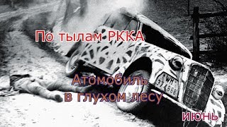 WW2/Волховское направление. Коп по войне. № 15 /Volkhov direction. search war. No. 15