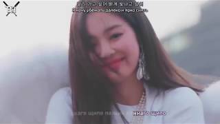 JENNIE - SOLO рус. саб KARAOKE