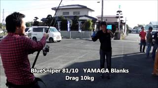 「人間マグロ」　YAMAGA Blanks & RippleFisher 合同展示会