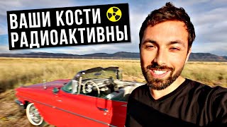 Как США ядерные испытания скрывали [Veritasium]