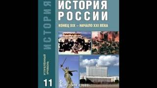 § 23-24 Начальный период Великой Отечественной войны июнь 1941-ноябрь 1942 года