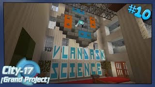 City-17 [Grand Project] - Демонстрация #10 - Vlandask Science