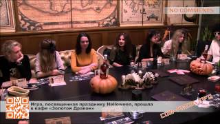 Мафия просыпается!