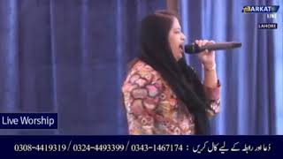 Tehmina tariq live worship in Lahore at barkat tv 16 -9-2018