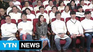 '새보수당' 창당...정치권 새판짜기 본격화 / YTN