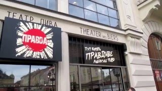Достопримечательности Львова