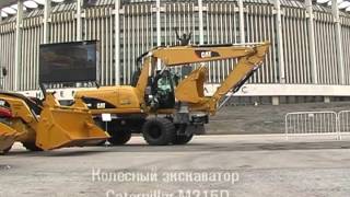 Демонстрация мини-техники CAT® в Санкт-Петербурге