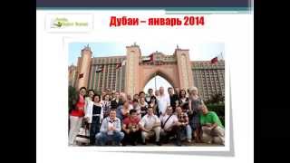 Презентация FDM клуба 16.09.2014