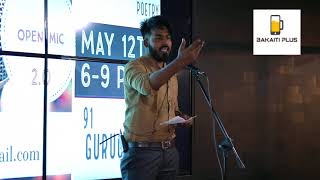 Pradeep Rathore- Kuch Shayri Or Ek Nazm
