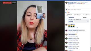 ყველაზე უცნაური ლაივი/Yvelaze ucnauri Live sagijeti