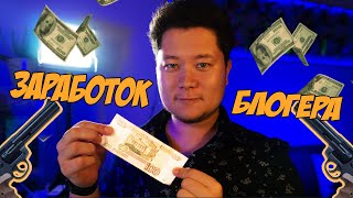 Как я заработал на Youtube. Ставим рефералки по феншую. [FPV = $$$]