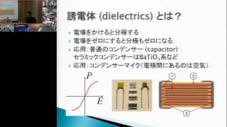 CMSI計算科学技術特論C 第9回 (2015/11/26)