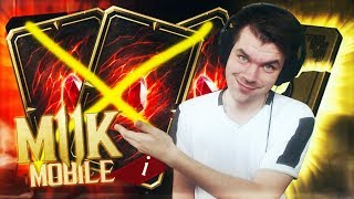 НОВАЯ СУПЕР КОМАНДА (ДЛЯ ВОЙН ФРАКЦИЙ) В MORTAL KOMBAT MOBILE