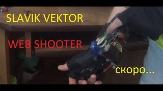 VekToR - Trailer web shooter \ Трейлер Веб Шутер