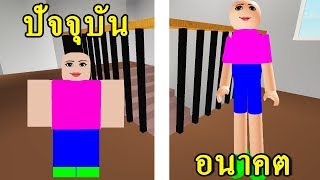 นี่คือ..โรบล็อกในอนาคต!!! | Roblox the future