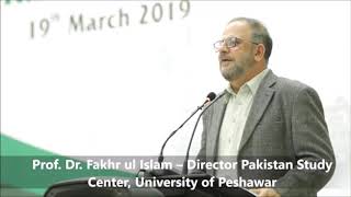 Ideology  of Pakistan: Lecture by Prof. Dr. Fakhr-ul-Islam