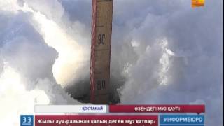 Қостанайда балық аулауға тыйым салынды