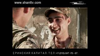 Բանակում/Banakum – 2/157