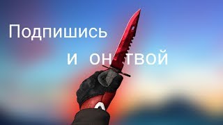 ? | КС ГО СТРИМ | ИГРАЮ С ПОДПИСЧИКАМИ! | ТУПО ФАНЮСЬ ЛЯ СТРИМЕР |