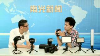 汕頭 南光影視器材- LED機頂燈 【DVW.TV產業影音報】