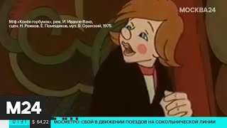 Воспитательницу уволили за объяснение детям фразы "посадить на кол" - Москва 24