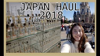 JAPAN HAUL! 2018