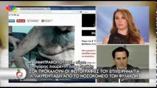 Μίλα - 26.2.2014 - Όλγα & Γωγώ Φαρμάκη