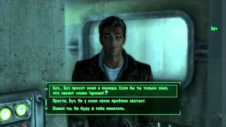 Fallout 3 GOTY - Побег из Убежища 101 [10]