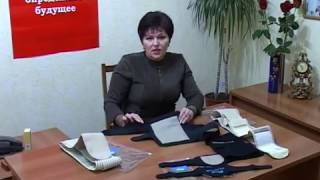 Аппликаторы функциональные. 2 часть. Воротник, пояс, наколенники. "HEALTHY JOY"