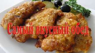 Куриные биточки