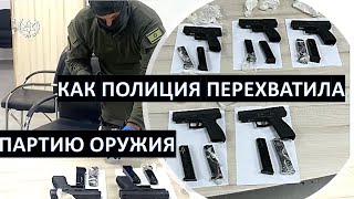 Будни израильской полиции: Арест мошенников, конфискация оружия