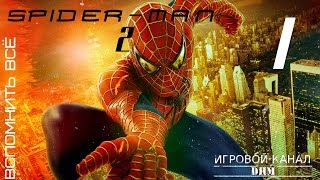 Доктор ОК [Человек-паук 2 #1]