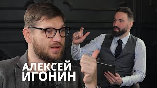 ИГОНИН: футбол и политика, смертная казнь, Путин и Мутко / LOOKYANOV 2020