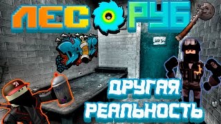 Лесоруб   Другая реальность 2 серия ! Roblox Jailbreak ! Джек примкнул к бандитам !