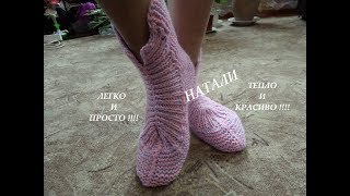 ТАПОЧКИ-САПОЖКИ НА ДВУХ СПИЦАХ. ЛЕГКО И ПРОСТО !