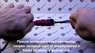 Возможные причины некорректной работы би-ксенона