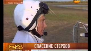 Путин возглавил журавлиную стаю