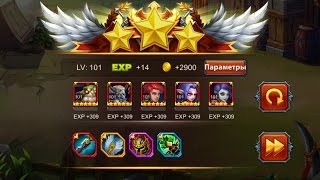 Heroes Charge Chapter 19-5 Fire Curse - Глава 19-5 Огненное проклятье