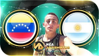 Венесуэла - Аргентина / Кубок Америки / Прогноз и ставка 5000 рублей / 28.06.2019