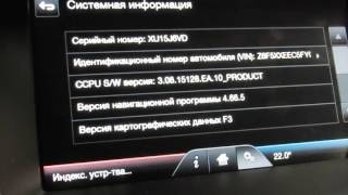 Версия обновленного SYNC2