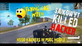 Flying hacker killed !! Chicken Secured | PUBG Mobile Hacks | No fear when outlaws are here