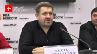 Постбайденовская Украина. Кость Бондаренко