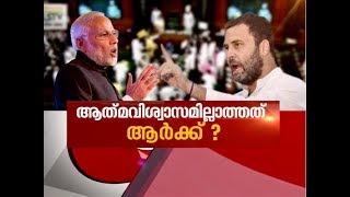 No-Confidence Motion against Narendra Modi govt | News Hour 19 March 2018